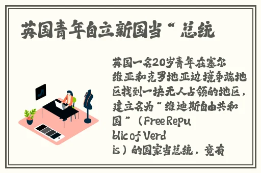 黑料heiliao